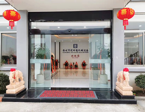 螺旋卸料篩網式離心機